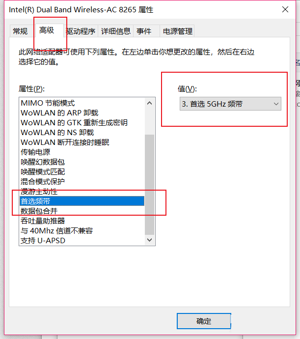 [系统教程]Win10电脑连接Airpods总是断断续续的该怎么办？