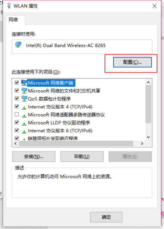 [系统教程]Win10电脑连接Airpods总是断断续续的该怎么办？