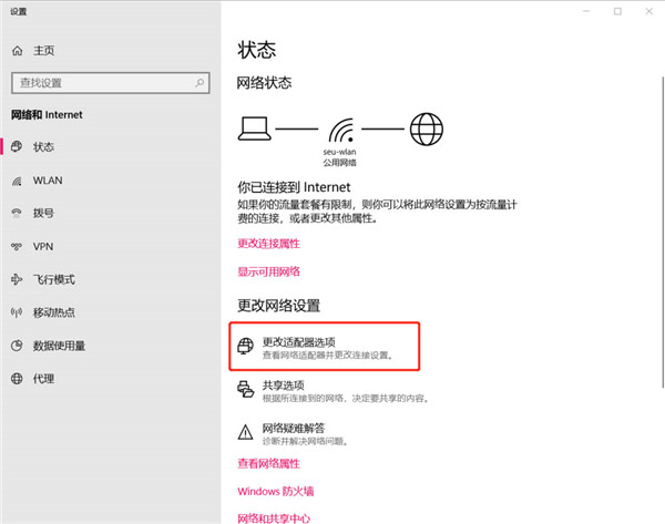 [系统教程]Win10电脑连接Airpods总是断断续续的该怎么办？