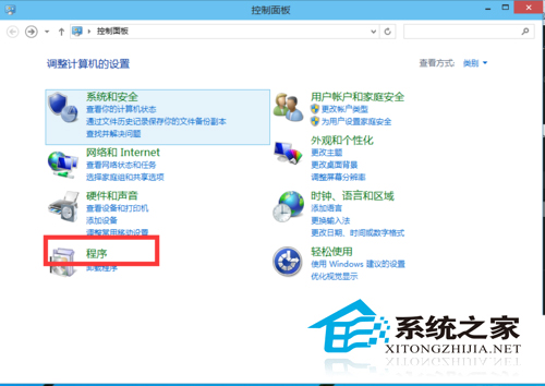 [系统教程]Win10电脑怎么启用内置的虚拟机？