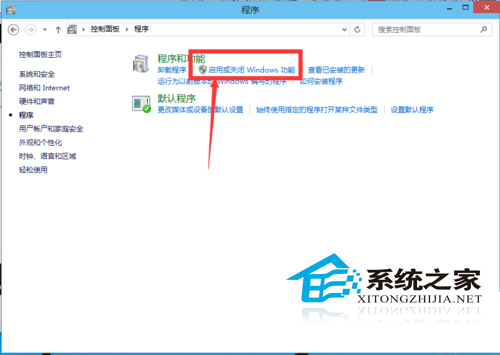 [系统教程]Win10电脑怎么启用内置的虚拟机？