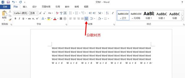 办公软件使用之Word文档左右两端对齐怎么调整设置？