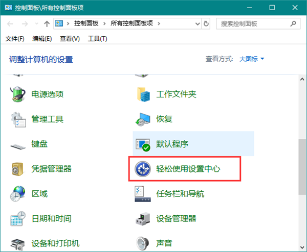 [系统教程]Win10自定义背景图片怎么删除？