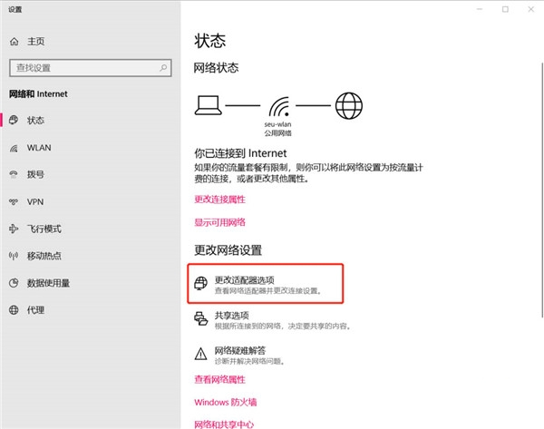 [系统教程]Win10家庭版系统连接Airpods经常会自动断开怎么办？