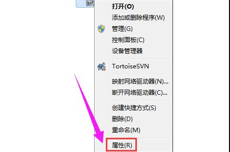 [系统教程]Win7系统打不开软件怎么办？