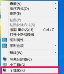 [系统教程]Win7窗口拖动有重影怎么办？Win7窗口拖动有重影的解决方法