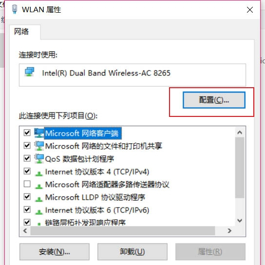 [系统教程]Win10家庭版系统连接Airpods经常会自动断开怎么办？