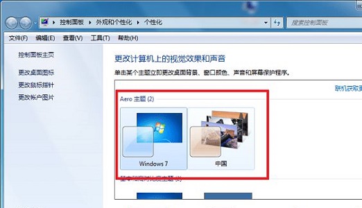 [系统教程]Win7窗口拖动有重影怎么办？Win7窗口拖动有重影的解决方法