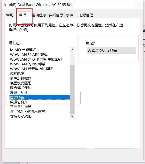 [系统教程]Win10家庭版系统连接Airpods经常会自动断开怎么办？