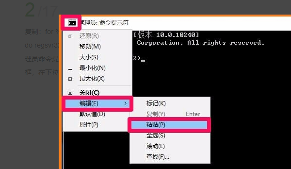 [系统教程]Win10应用提示nvspcap.dll没有被指定在Windows上运行怎么办？