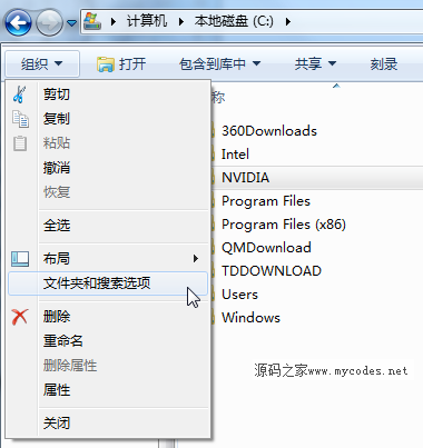 [系统教程]Win7显示隐藏文件夹的两种方法