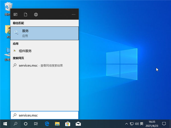 [系统教程]Win10系统后安装了固态硬盘后还是卡怎么办？