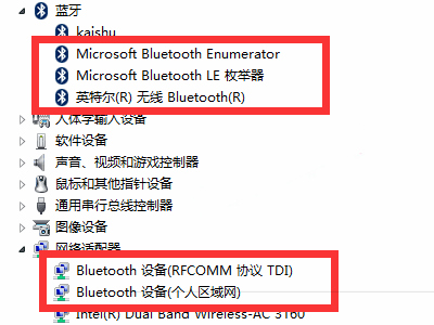 [系统教程]Win7笔记本想连接蓝牙耳机搜索不到设备怎么办？