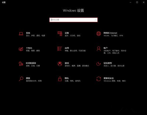 [系统教程]Win10系统任务栏网络和输入法图标不见了怎么办？