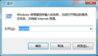 [系统教程]Win7便签损坏怎么恢复？便签损坏恢复方法