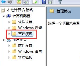 [系统教程]Win7系统电脑安装不了软件怎么办？