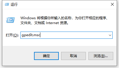 [系统教程]Win10系统还原被组策略关闭怎样打开？