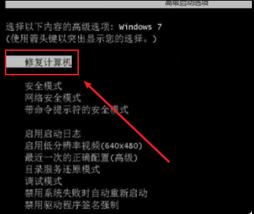 [系统教程]怎么重置电脑出厂设置win7