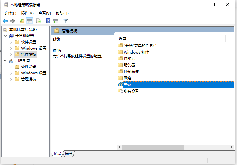 [系统教程]Win10系统还原被组策略关闭怎样打开？