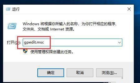 [系统教程]Win10任务栏中的程序打不开怎么解决？