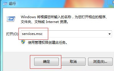 [系统教程]Win7设备和打印机一直读条怎么解决？