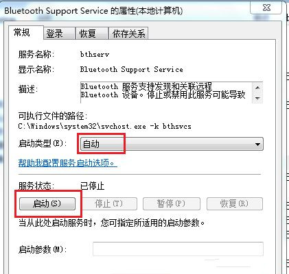 [系统教程]Win7设备和打印机一直读条怎么解决？