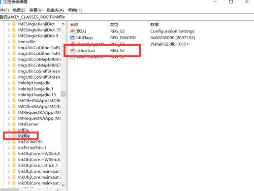 [系统教程]Win10任务栏中的程序打不开怎么解决？