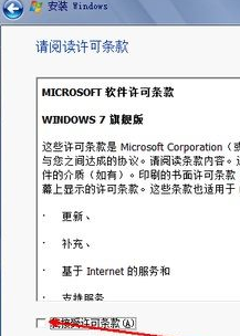 [系统教程]怎么使用光盘安装win7系统？光盘安装win7图文教程