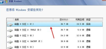 [系统教程]怎么使用光盘安装win7系统？光盘安装win7图文教程