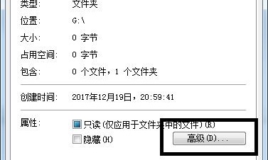 [系统教程]Win7文件夹变绿显示没有权限怎么办？Win7文件夹变绿显示没有权限的解决方法