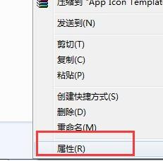 [系统教程]Win7文件夹变绿显示没有权限怎么办？Win7文件夹变绿显示没有权限的解决方法