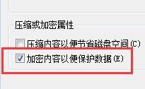 [系统教程]Win7文件夹变绿显示没有权限怎么办？Win7文件夹变绿显示没有权限的解决方法