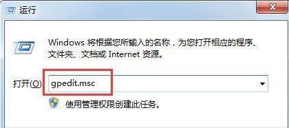 [系统教程]Win7电脑出现0x80070643错误代码要怎么办？