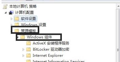 [系统教程]Win7如何优化DNF？Win7优化DNF的方法