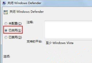 [系统教程]Win7电脑出现0x80070643错误代码要怎么办？