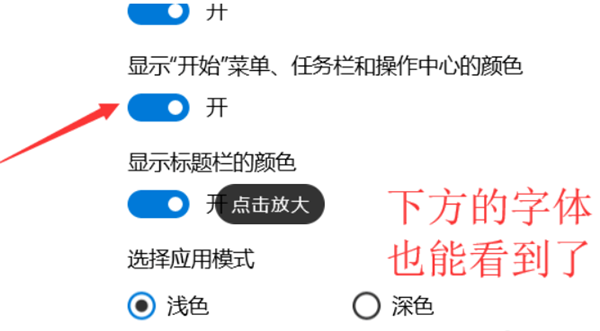 [系统教程]Win10系统开启AREO特效的方法