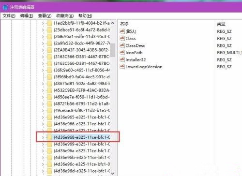 [系统教程]Win10电脑屏幕亮度无法调节怎么解决？