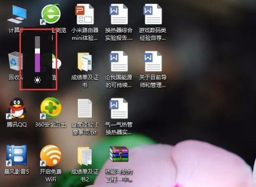 [系统教程]Win10电脑屏幕亮度无法调节怎么解决？