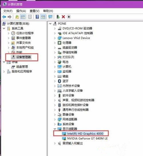 [系统教程]Win10电脑屏幕亮度无法调节怎么解决？