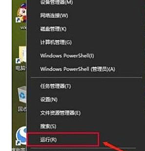 [系统教程]Win10重置网络之后无法上网怎么恢复？