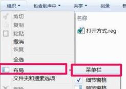 [系统教程]Windows7文件夹选项在哪里？Windows7文件夹选项位置一览