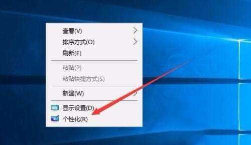 [系统教程]Win10屏保密码如何设置？Win10屏保密码设置方法