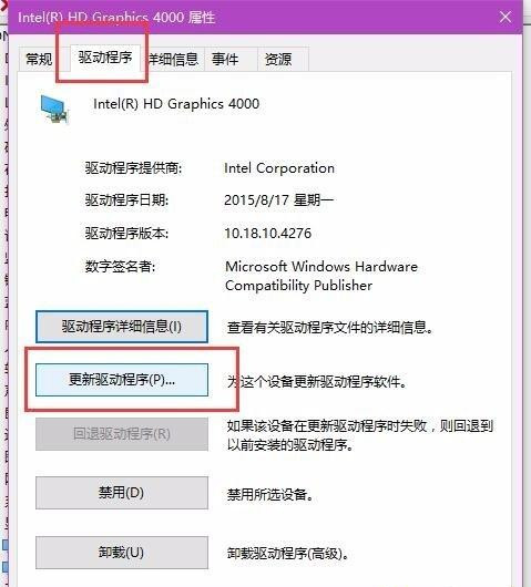 [系统教程]Win10电脑屏幕亮度无法调节怎么解决？