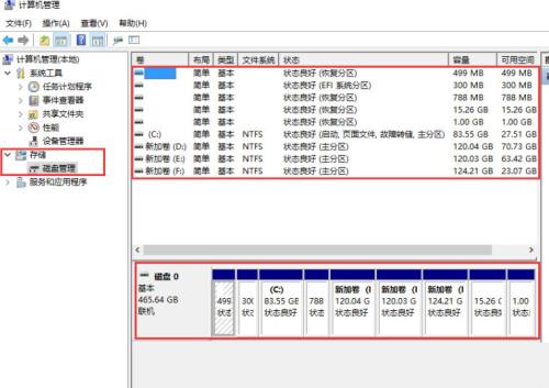 [系统教程]Win10如何分配磁盘空间？win10调整磁盘空间大小的方法