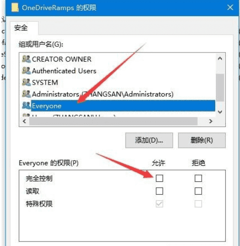 [系统教程]Win10注册表删除项时出错怎么办？