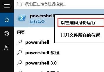 [系统教程]Win10自带天气无法使用怎么办？win10自带天气无法使用的解决教程