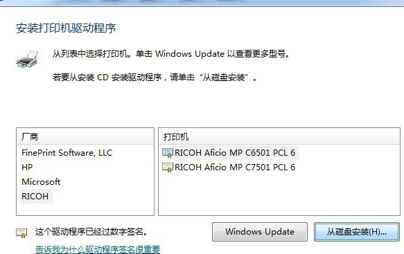 [系统教程]Win7系统怎么安装打印机？详细Win7系统安装打印机教程