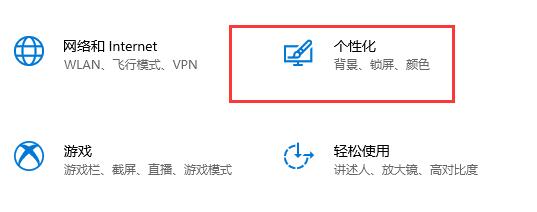 [系统教程]Win10关闭屏幕但是不锁屏怎么操作？