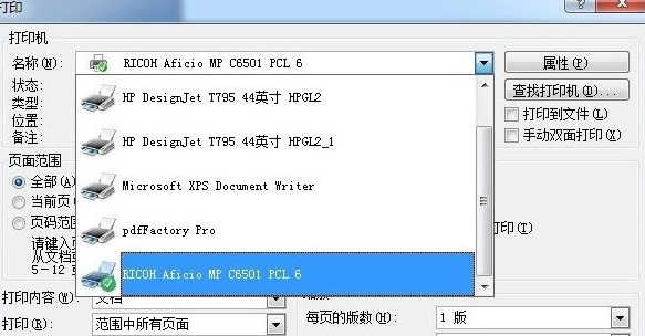 [系统教程]Win7系统怎么安装打印机？详细Win7系统安装打印机教程