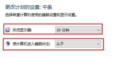 [系统教程]Win10关闭屏幕但是不锁屏怎么操作？